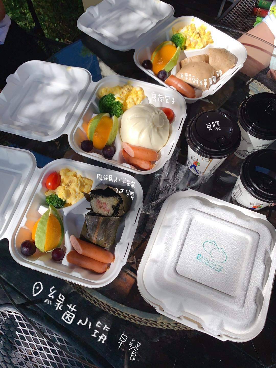台東 綠茵小筑早餐